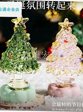 德镇转转圣诞树玻璃琉璃旋转桌面小型转L转摆件迷你圣诞树节礼物.