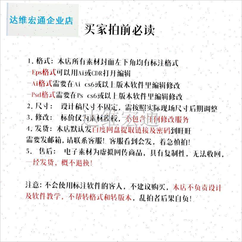 色新年春节美陈折纸花艺装置灯笼中式订婚宴O宝宝宴布置元素素材.