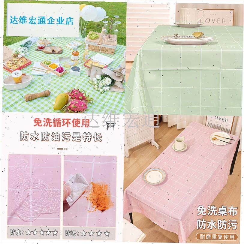 厚一次性桌布台布餐厅饭店餐垫家用户外露营S防水防油定制印字.,餐饮具,一次性桌布,淘宝优惠券,粉丝福利购,淘宝优惠卷