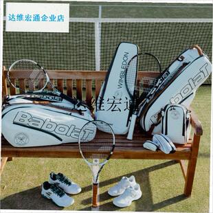 babolat温网网球包z李娜纳达尔双肩网球羽毛球专业运动背,