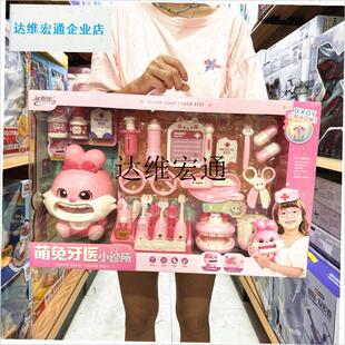 威尼兔小牙医宠物医生q医具听诊器护士服角色扮演过家家儿童玩具,