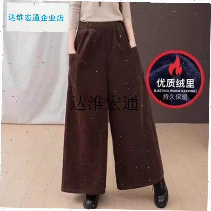 加绒加厚灯芯绒j阔腿裤女冬季文艺复古通勤休闲大码妈妈条绒大脚,