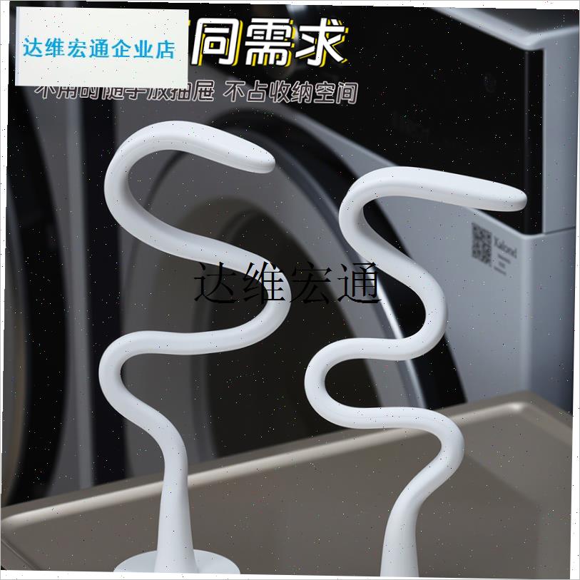洗衣机支架固定器门强q磁铁强力磁性通风限位硅胶磁吸蛇形硅胶实,