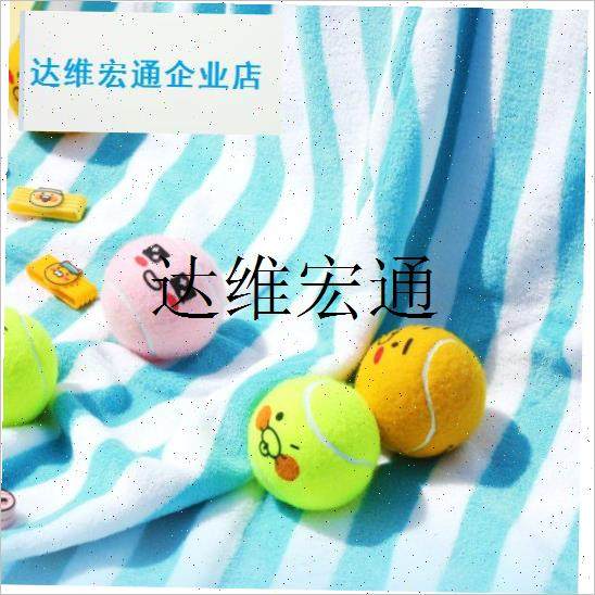 KAKAOFRIENDS网球u王子联名款网球韩国真品两粒装粉橘萤光绿,