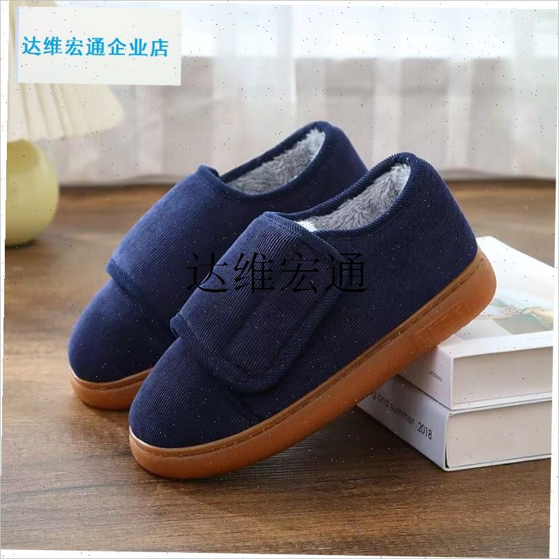 老北京棉鞋女冬季加绒加厚保暖老人妈妈J鞋牛筋底大开口老年棉拖,