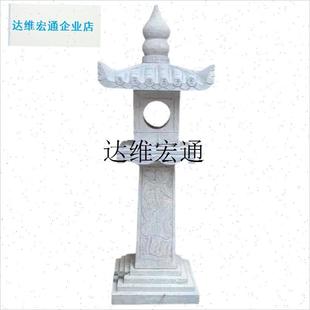 庭院石灯笼日式太阳能石t雕仿古做旧中式造景户外电石灯塔草坪摆,