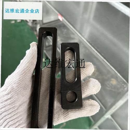 模具定距拉板Y74A/B拉r排外拉杆Y74012塞打螺丝套行程挡圈开模控,