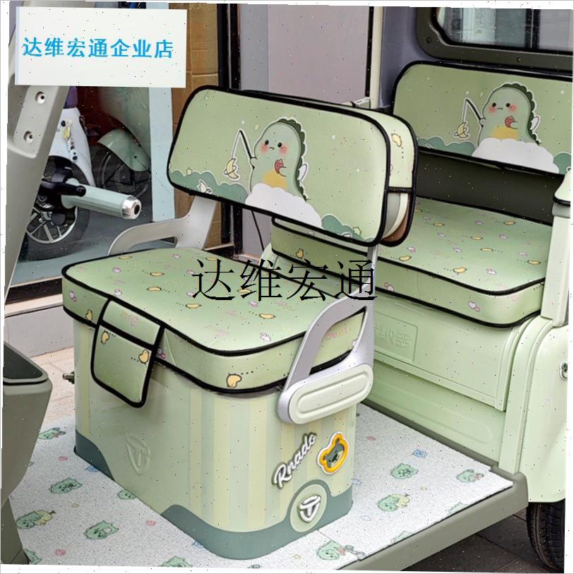 赛格Sg3休闲g一体车棚三轮车专用座套新款全包围式座套Sg1200Dzk,
