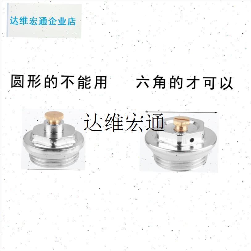 暖气片专用扳手阀配件堵头排水放气拆卸工K具角套筒字型7L型螺丝,