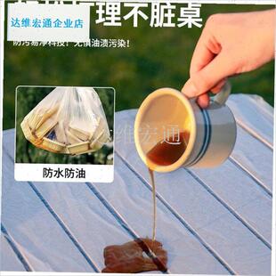 外露营一次性桌布束o口松紧带野餐蛋卷桌垫防油防水餐桌布长方形.