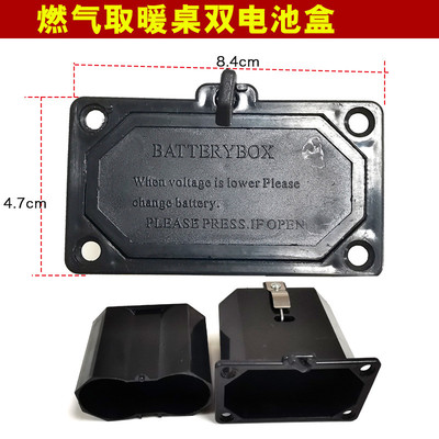 炉旺逸贤久的贵焱取暖茶t几桌电池盒燃气烤火桌子点火旋钮打火开,