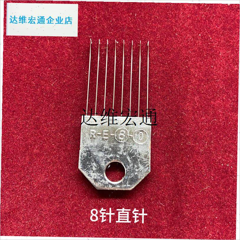 经编机针件整经分纱m针 锡块 R-X-2-0直针斜针整经机针件,