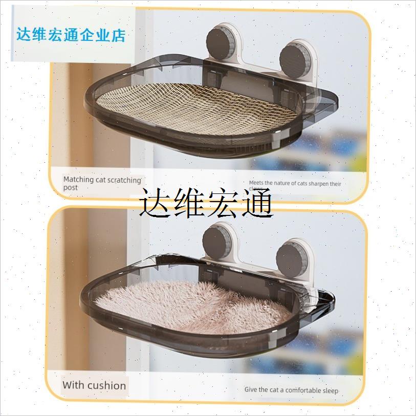 猫窝猫吊床猫窗吸盘玻璃悬挂四D季通用猫日光浴神器太空舱,