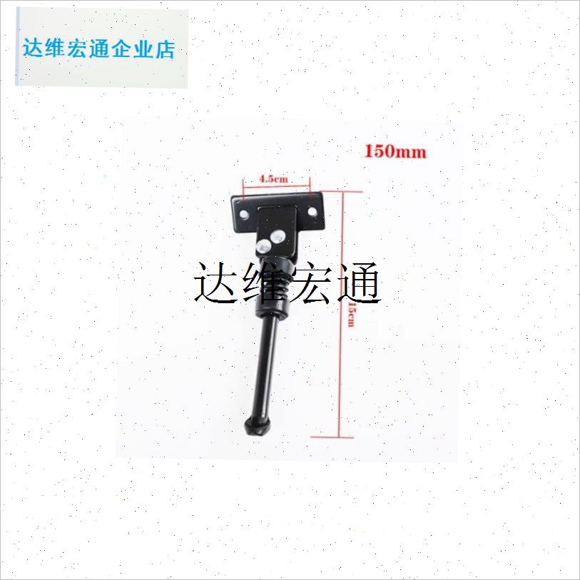 希洛普电动d滑板车代驾车Q5Q7Q8Q10Q12通用脚撑支架边撑停车梯子,