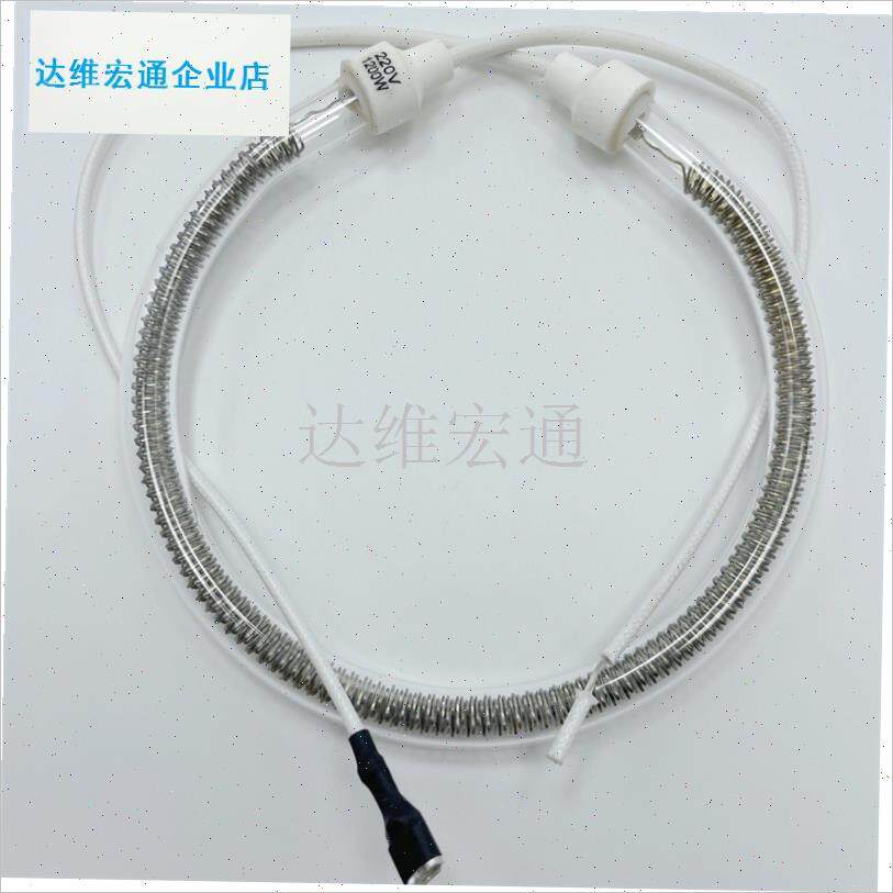 用于网易严选YXKZ01-1350加发热灯管L碳晶管配件空气炸锅电烤炉.