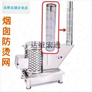烟囱防烫网防烫网罩柴火炉w排烟管隔热网烤火炉防护网柴火灶配件,