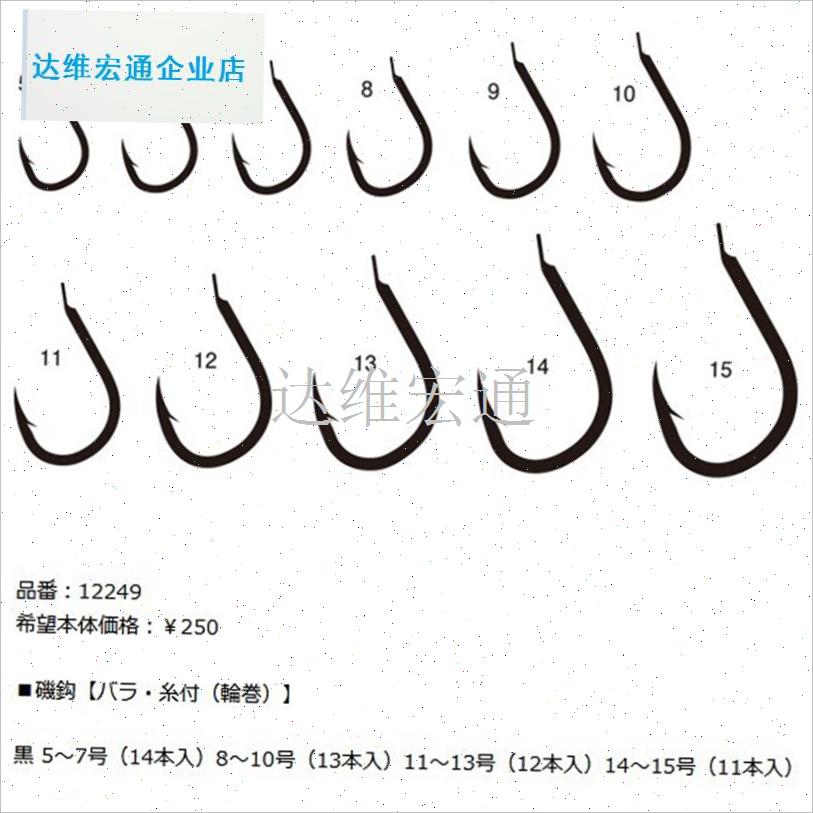 装伽玛 小矶白 小矶黑 青衣钩 黄衣钩 白N蜡钩 石鲷钩 大物钩.