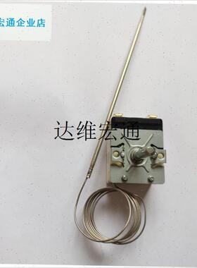 原装温控55.13069.500开关50H-320度机械式单相恒温开关正品,