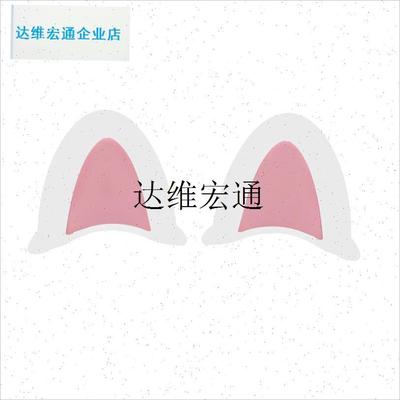 三轮车装饰用品万仕达休u闲电动三轮车改造装饰小配件熊耳朵装饰,