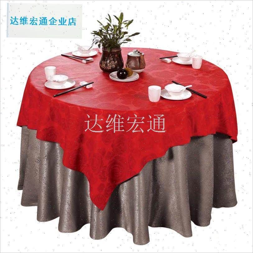 次性桌布大红色喜庆寿宴新年乔迁C新居结婚过年流水席方圆桌台布.,餐饮具,一次性桌布,淘宝优惠券,粉丝福利购,淘宝优惠卷