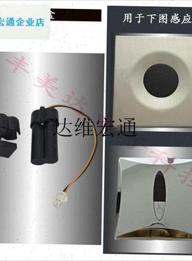 适配科勒K744T蹲便感p应器K30951面板K30939电磁阀电眼电容按钮,