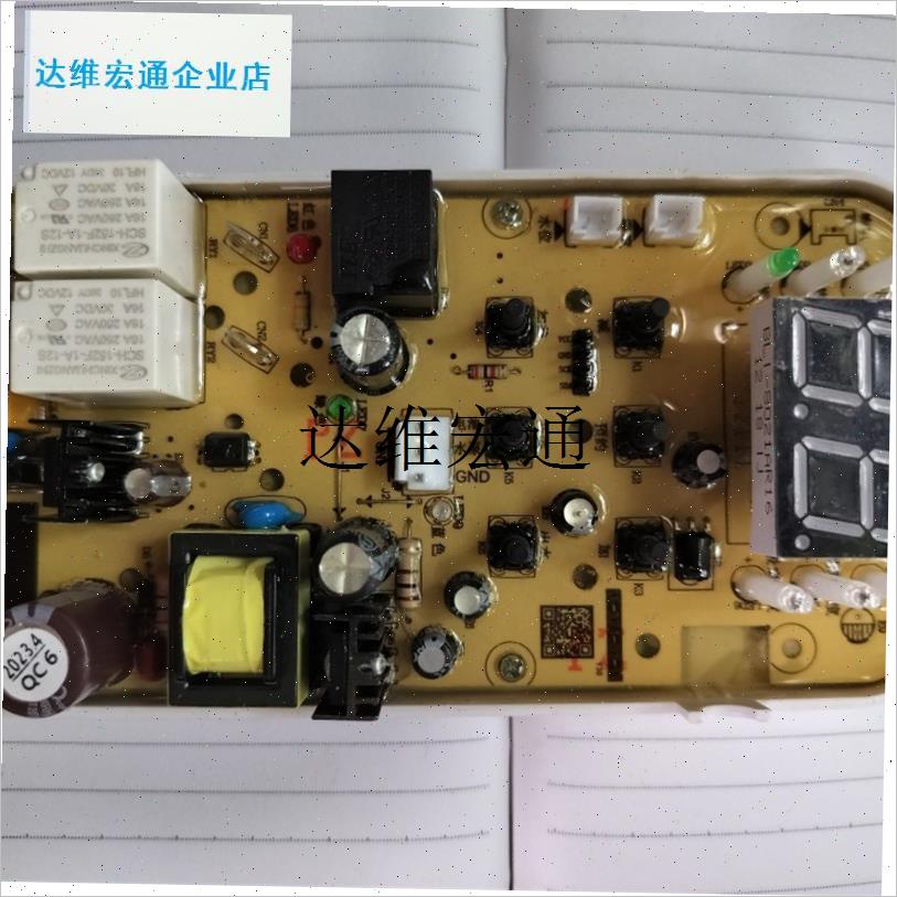 移动洗澡机热水器配件电脑版水泵发热盘水位温S控易损件厂家供应,