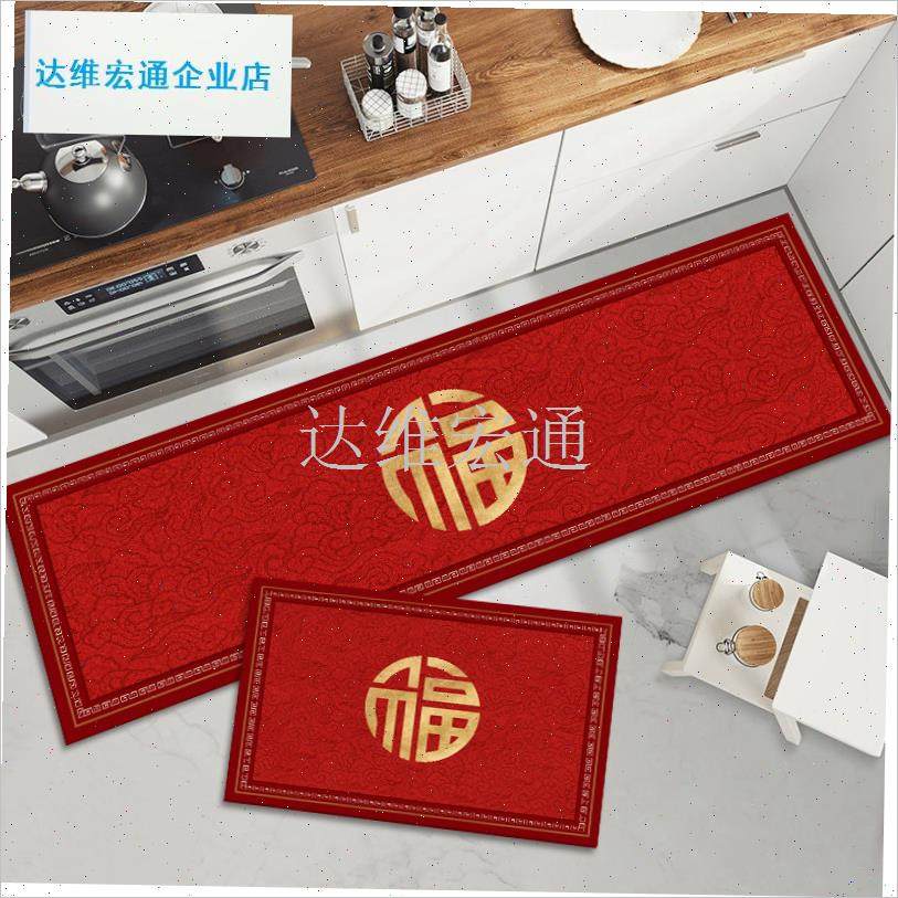 中式厨房地垫新春喜庆红色入户门地垫过年门垫门V口垫子进门地毯.,居家布艺,厨房地垫,淘宝优惠券,粉丝福利购,淘宝优惠卷