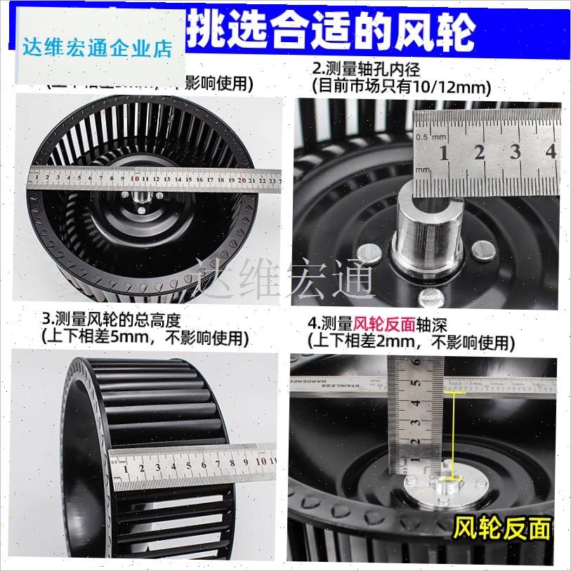 用荣事达抽油烟机风轮风扇叶轮螺母集成灶大风Q力吸油机电机涡轮.
