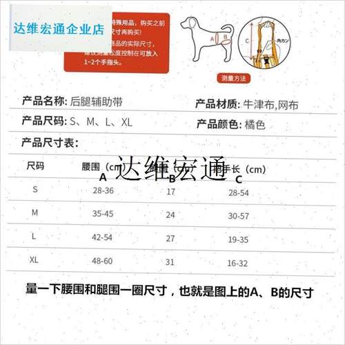 宠物后腿辅助带狗狗行走助力后肢C带受伤辅助带老年犬残疾犬协助,