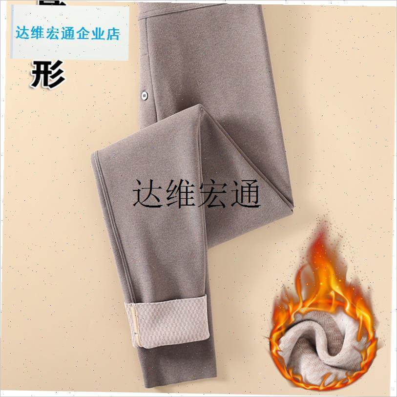 男士保暖裤秋冬j季加绒加厚宽松大码高弹力打底裤中厚鲨鱼裤薄棉,