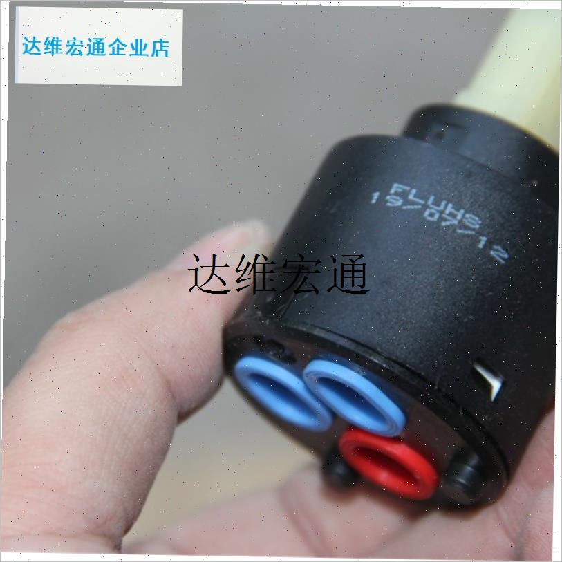 德国制造 阀芯面盆水龙头配件陶瓷片混水F阀芯 冷热阀芯25/35/40,