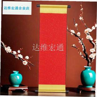 年卷轴对联毕业j手持舞狮道具春节表演舞台开业庆典双轴大对联.