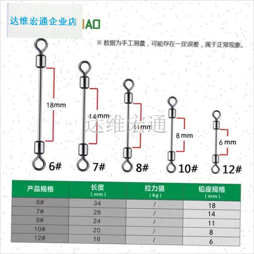 联铅片转环YM-5506钓鱼x 铅皮座不伤快速配件渔具钓鱼垂钓.
