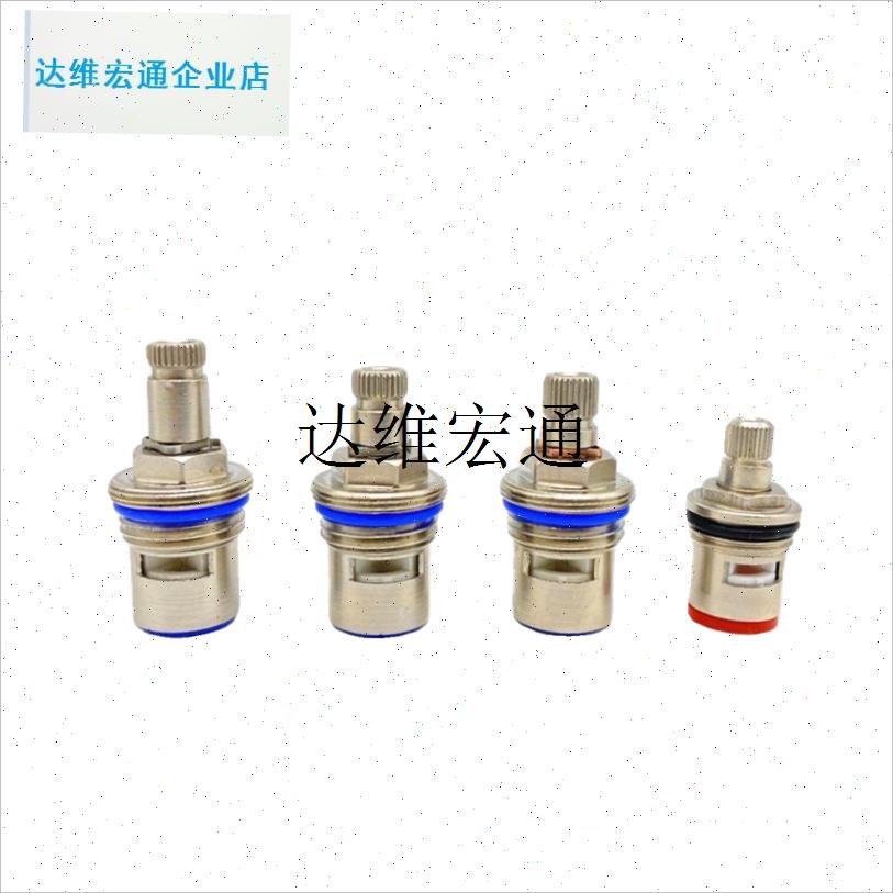 饮水机龙头净水器铜阀芯陶瓷芯片快开水龙头Q通用配件冷热节能阀,