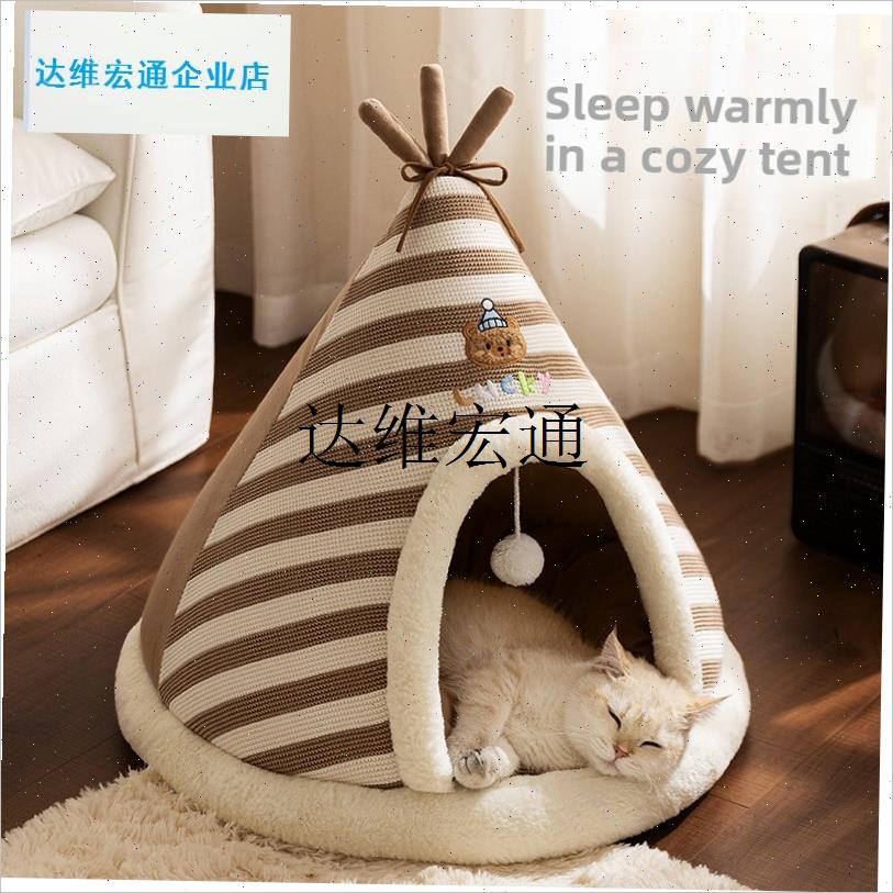 猫窝秋冬季圆窝针织帐篷窝加厚保暖蒙I古包圣诞猫屋跨境狗窝宠物,