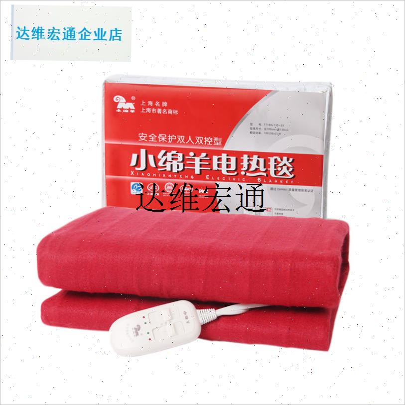 电热c毯安全高档家用加厚双人双控宿舍单人防辐射电子褥包,