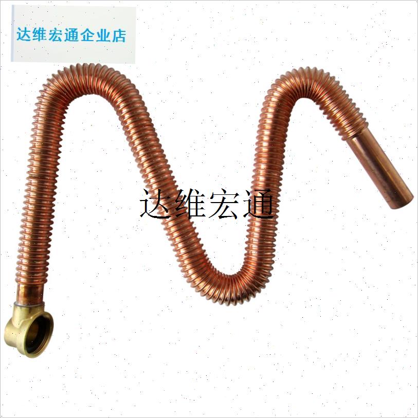 浴缸下水管加长紫铜排水管全铜移D位管浴盆下水器延长管出水配件,