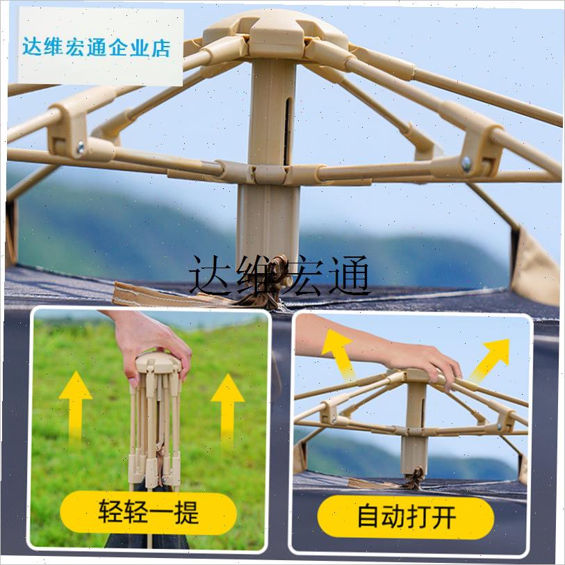 全自动帐篷户外折叠便携式w野营过夜露营加厚防雨防晒黑胶装备全,