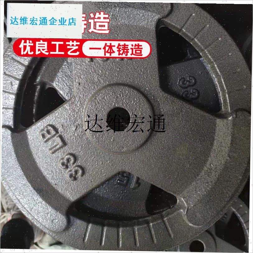 烤漆杠铃大孔杠铃片1.o25kg 5 7.5 10 20公斤摇臂配重片小孔哑铃,