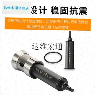数控夹头定位器靠山36机r46机0640弹簧夹头工件可调定位52车床配,