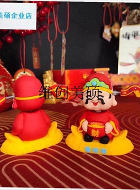 l摇头财神爷汽车i摆件小可爱车载饰品摆件2025新款电动车装饰小配