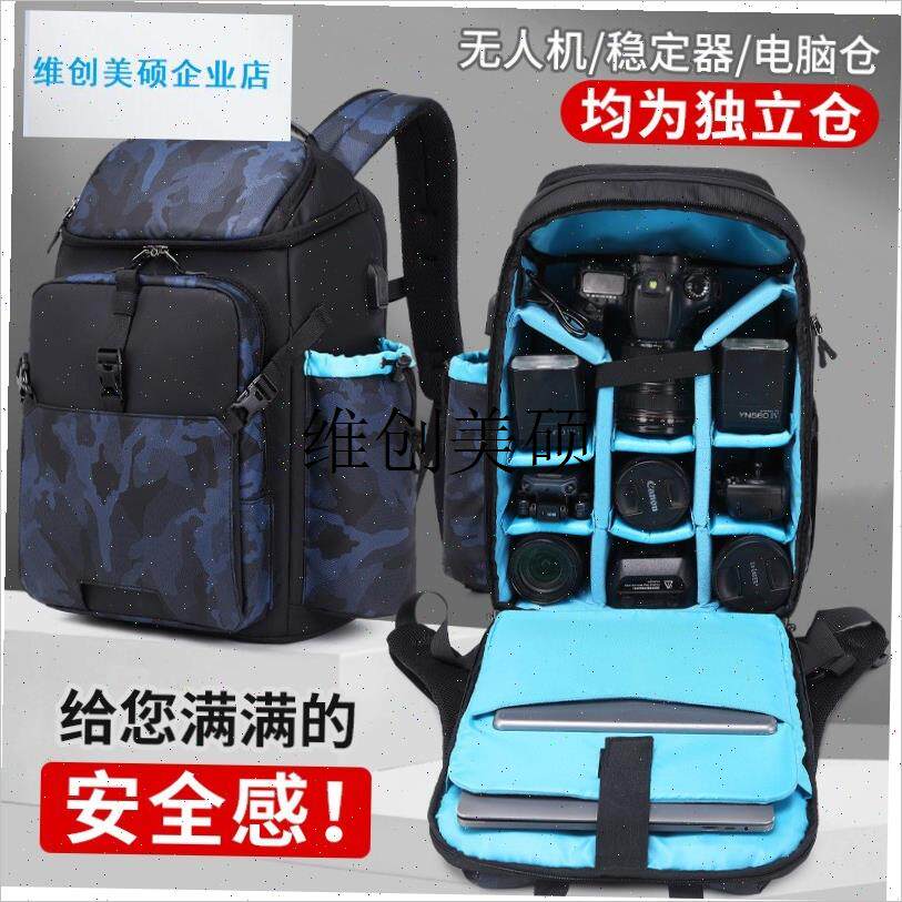 l专业摄影a相机包无人机微单反稳定器多功能大容量防水双肩数码背