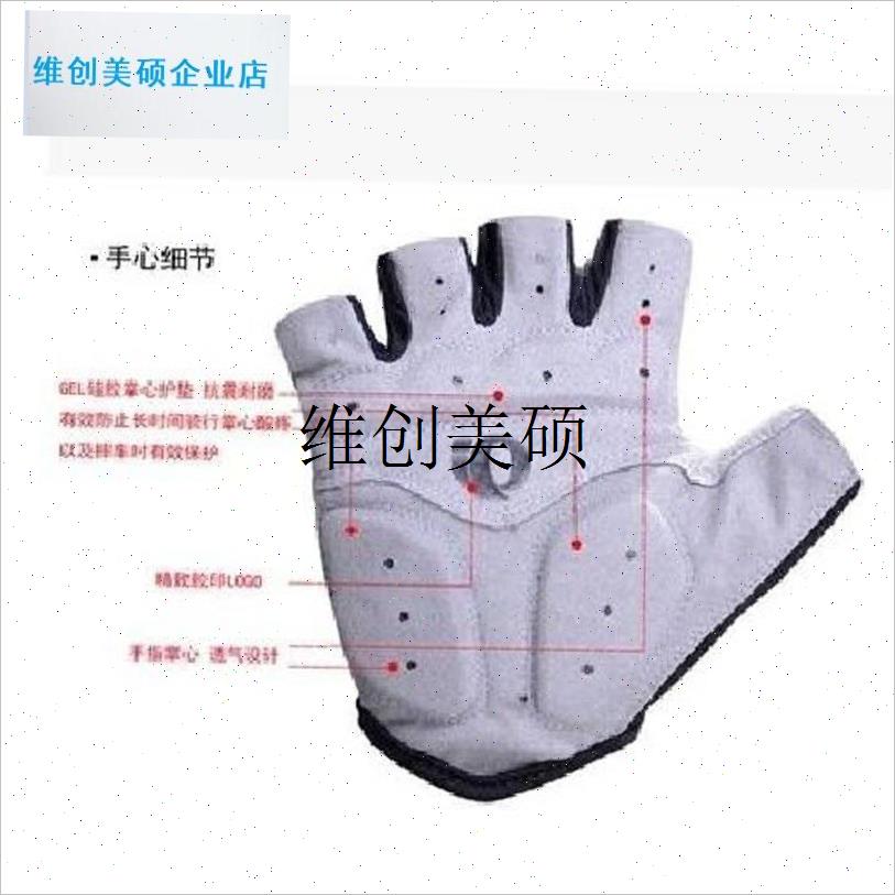 l骑行手套半指f保暖防滑减震耐磨防寒加厚健身户外运动露指摩托