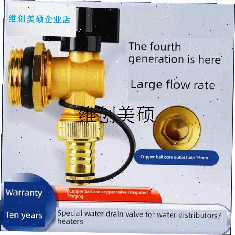 l地热地暖b分水器放水阀门暖气片堵头跑风排污排水阀神器大流量套