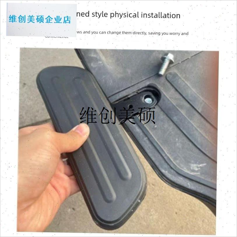 l雅迪电动车De2 Deep Faxr A7A8A9前踏板改进型加宽折叠脚踏板