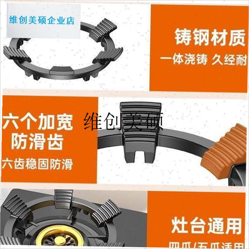 l燃气灶防滑支架液化气灶台架拓垫D适配华帝老板方太万家乐煤气炉
