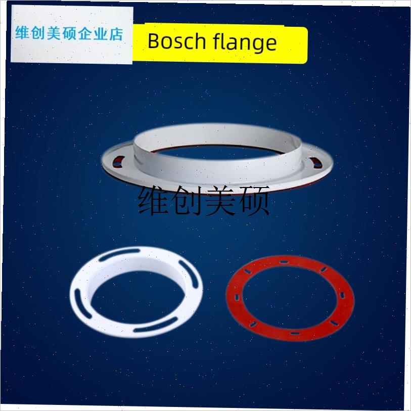 l博士壁挂式炉具排气n管攀爬底座弯头冷凝一马加热锅炉烟囱直立板