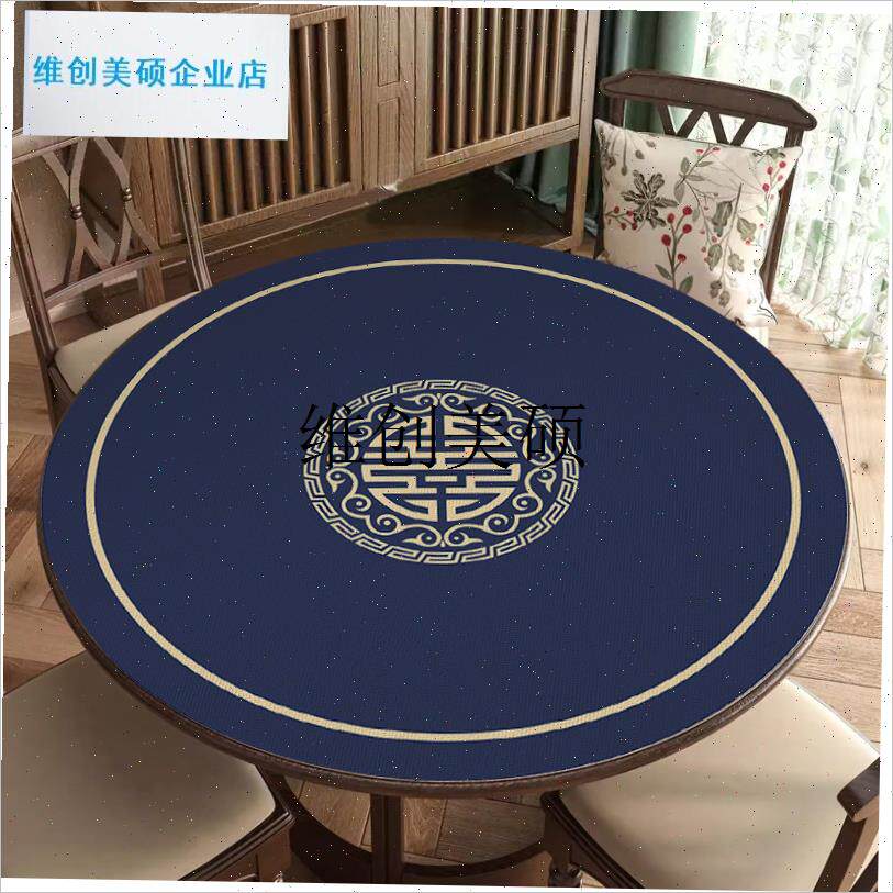 l圆桌桌布圆形桌垫打牌桌布桌面x加厚扑克牌专用垫子2024麻将桌桌