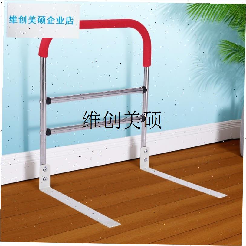l辅助老人孕妇起身手拉藉力器床边C护栏防掉床起坐扶手适用各种床