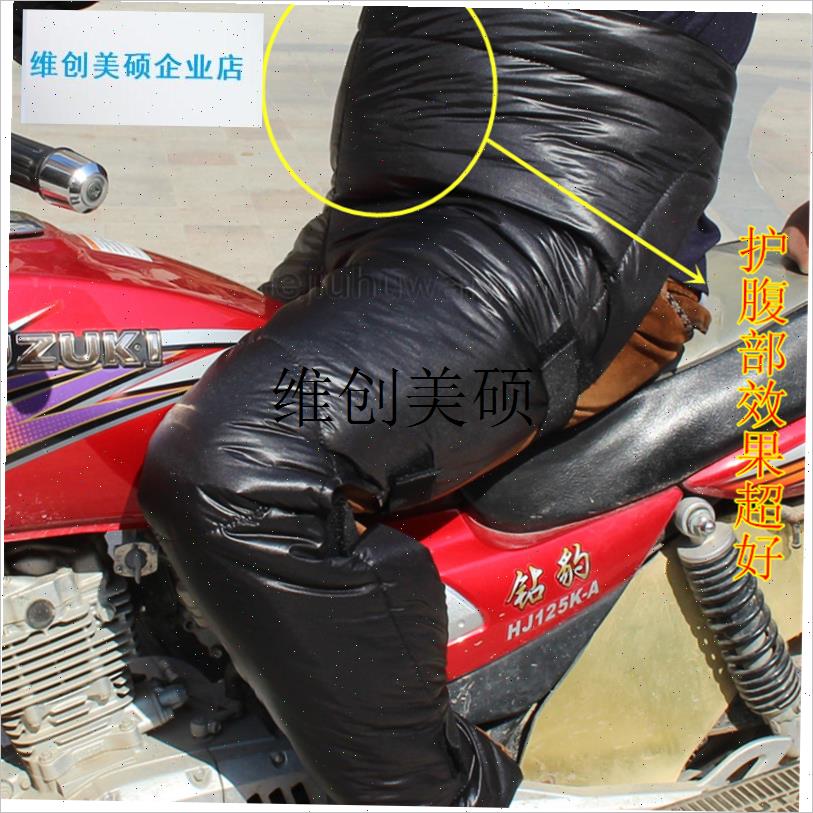 l电动摩托车保暖防风雨被护膝腿加C大厚送外卖羽绒棉裤骑行男女冬